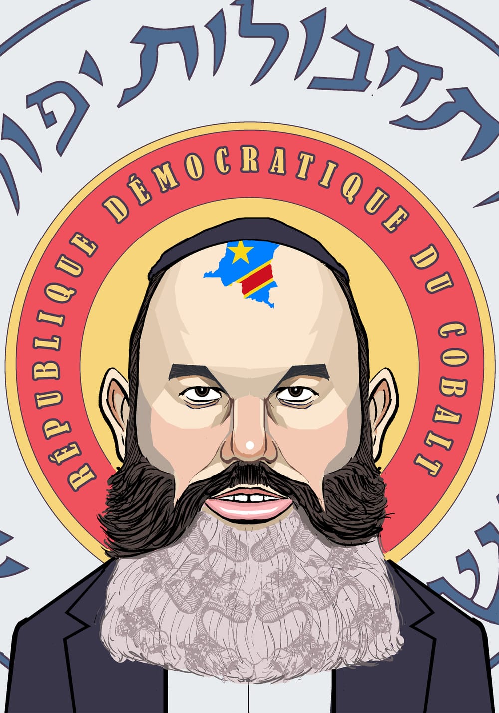 Rich List: Dan Gertler, Master of Cobalt